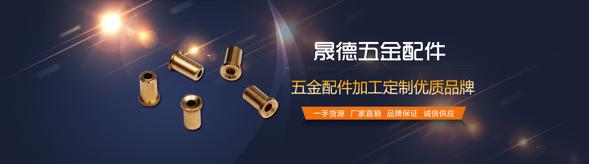 數(shù)控車件